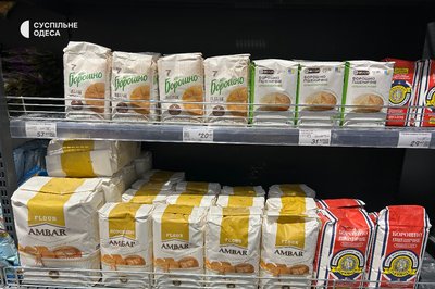 "Люди бояться, що не буде продуктів": чи є ажіотаж у магазинах Ізмаїла після перекриття траси Одеса-Рені через атаку РФ "Люди бояться, що не буде продуктів": чи є ажіотаж у магазинах Ізмаїла після перекриття траси Одеса-Рені через атаку РФ