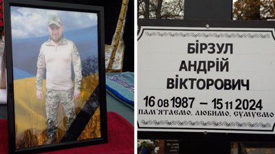 У Кропивницькому попрощались з військовими Андрієм Громом, Сергієм Федорченком та Андрієм Бірзулом У Кропивницькому попрощались з військовими Андрієм Громом, Сергієм Федорченком та Андрієм Бірзулом
