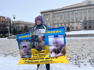 "Хай кажуть, що він загинув, а ми чекаємо його живим": у Черкасах відбулася акція "Не мовчи — полон вбиває" "Хай кажуть, що він загинув, а ми чекаємо його живим": у Черкасах відбулася акція "Не мовчи — полон вбиває"