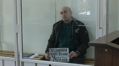 "Я знаю тисячі місць, де можна перейти": організатор незаконного перетину кордону планував дати інтерв’ю в Білорусі "Я знаю тисячі місць, де можна перейти": організатор незаконного перетину кордону планував дати інтерв’ю в Білорусі