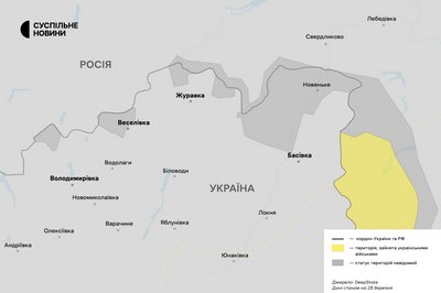 Сумська область 28 березня 2025 Сумська область 28 березня 2025