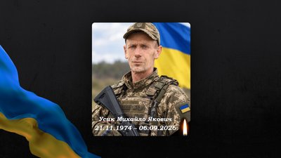 Повідомили про смерть восьми військових з Рівненщини Повідомили про смерть восьми військових з Рівненщини