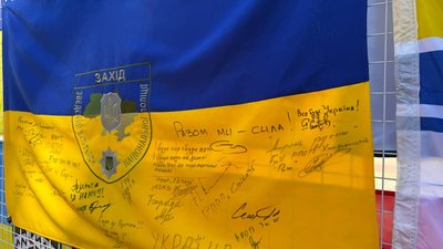 Виставка прапорів військових частин поблизу кінотеатру імені Т. Г. Шевченка Виставка прапорів військових частин поблизу кінотеатру імені Т. Г. Шевченка