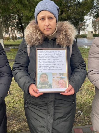 "Сестро, тут дуже страшно": історія військовослужбовця Дмитра Скутара, який зник безвісти "Сестро, тут дуже страшно": історія військовослужбовця Дмитра Скутара, який зник безвісти