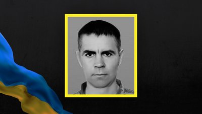 На Полтавщині попрощаються Юрієм Курином: ким був захисник України На Полтавщині попрощаються Юрієм Курином: ким був захисник України