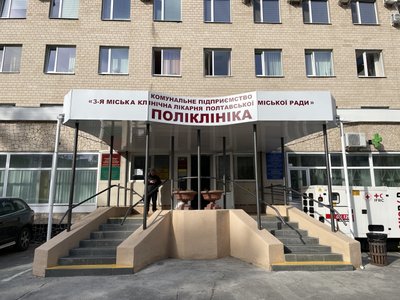 У лікарнях Полтавщини почали робити щеплення від COVID-19 бельгійською вакциною У лікарнях Полтавщини почали робити щеплення від COVID-19 бельгійською вакциною