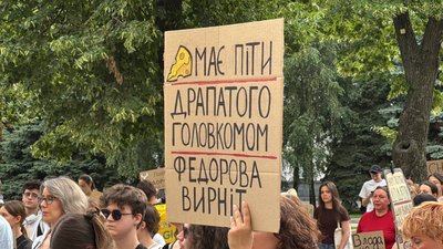 "Слідкую за рішенням влади". У Дніпрі люди вийшли на акцію проти відставки Федорова "Слідкую за рішенням влади". У Дніпрі люди вийшли на акцію проти відставки Федорова