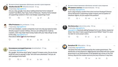 Google Font додав шрифт від прокремлівської Paratype Google Font додав шрифт від прокремлівської Paratype