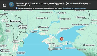 Дніпро сколихнув землетрус: містяни відчули поштовхи, які сталися в Азовському морі Дніпро сколихнув землетрус: містяни відчули поштовхи, які сталися в Азовському морі