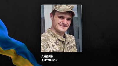 Повідомили про смерть десяти військових з Рівненщини Повідомили про смерть десяти військових з Рівненщини