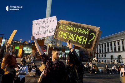 На Майдані Незалежності протестують проти законопроєкту про відповідальність за СЗЧ