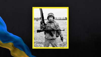 Втрати Волині — загинув Валентин Карпюк з Ківерців Втрати Волині — загинув Валентин Карпюк з Ківерців