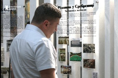 В Одесі відкрили музей геноцидів В Одесі відкрили музей геноцидів