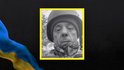 Андрій Терпій Андрій Терпій