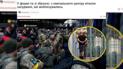 В Сухопутних військах спростовують інформацію про втечу колишніх засуджених з навчального центру на Чернігівщині В Сухопутних військах спростовують інформацію про втечу колишніх засуджених з навчального центру на Чернігівщині