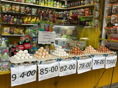 У Житомирі зросли ціни на яйця: що кажуть продавці та експерти У Житомирі зросли ціни на яйця: що кажуть продавці та експерти
