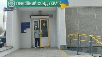 На Житомирщині пенсіонерам виплатять по 1500 гривень: хто отримає допомогу На Житомирщині пенсіонерам виплатять по 1500 гривень: хто отримає допомогу