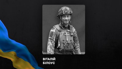 Прощання у громадаха Прощання у громадаха