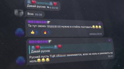 In the enemy chat: Russian special services recruited Ukrainian teens for a terrorist attack via an Internet drug store