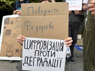 25 день: в Ужгороді відбулась мирна акція проти відставки міністра оборони Федорова 25 день: в Ужгороді відбулась мирна акція проти відставки міністра оборони Федорова