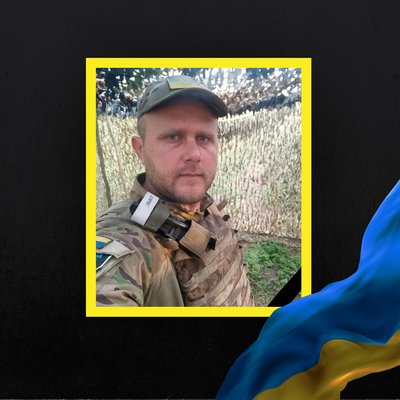 загиблі 19 серпня загиблі 19 серпня