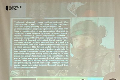 Герої одеських вулиць: довідник про історію перейменувань вулиць в Одесі Герої одеських вулиць: довідник про історію перейменувань вулиць в Одесі