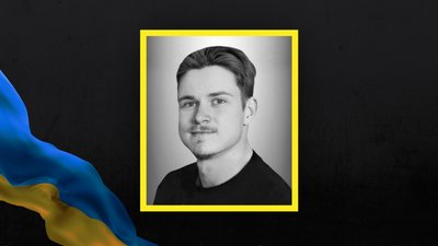 Владислав Ситенький