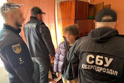 Трьох жителів Львівщини судитимуть за викрадення понад 610 тисяч акаунтів Roblox та їх продаж росіянам Трьох жителів Львівщини судитимуть за викрадення понад 610 тисяч акаунтів Roblox та їх продаж росіянам