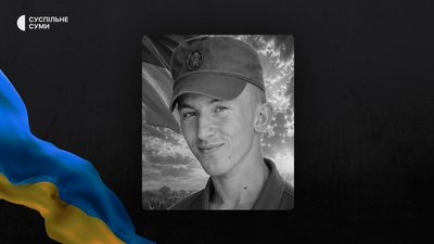 На Сумщині протягом тижня повідомили про загибель та поховали щонайменше 16 захисників На Сумщині протягом тижня повідомили про загибель та поховали щонайменше 16 захисників