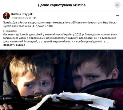 У ОП спростували видання дозволій на зйомки російському режисеру Молочнікову У ОП спростували видання дозволій на зйомки російському режисеру Молочнікову