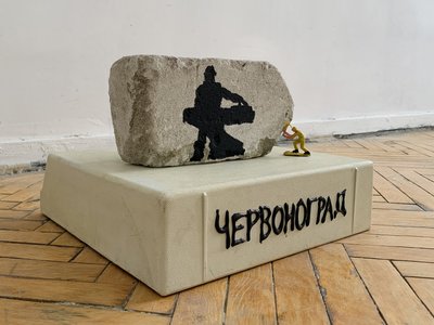 Символи минулого та індустріальний спадок: митець Юрій Болса про Червоноград та мистецтво, натхненне містом Символи минулого та індустріальний спадок: митець Юрій Болса про Червоноград та мистецтво, натхненне містом