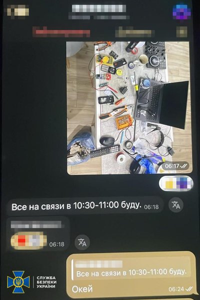 терористичний акт терористичний акт