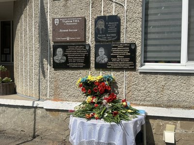Тарас Юзьо, відкриття меморіальної дошки, ЗСУ, Тернопільщина Тарас Юзьо, відкриття меморіальної дошки, ЗСУ, Тернопільщина