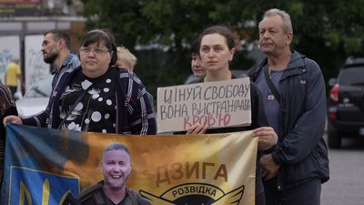 "Навіки 38": у Вінниці вшанували пам’ять оборонця Андрія Дзигаленка "Навіки 38": у Вінниці вшанували пам’ять оборонця Андрія Дзигаленка