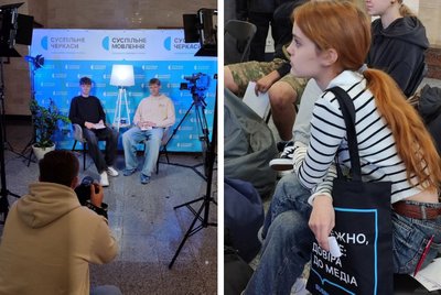 Суспільне Черкаси на фестивалі медіаграмотності «МедіаPro» Суспільне Черкаси на фестивалі медіаграмотності «МедіаPro»