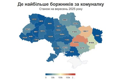 На Волині зросла кількість боржників за комуналку На Волині зросла кількість боржників за комуналку