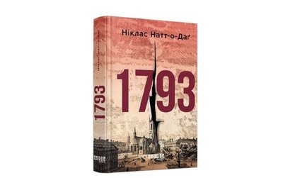 куди піти 29_05 куди піти 29_05