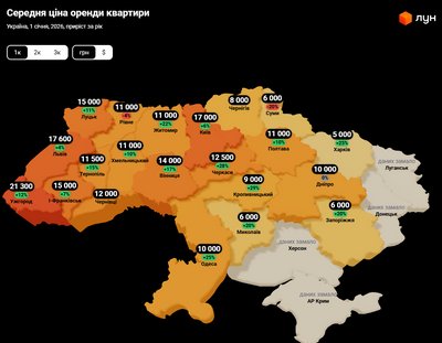 В Ужгороді найвища в Україні вартість оренди квартири В Ужгороді найвища в Україні вартість оренди квартири