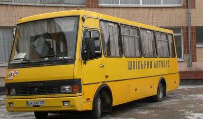 автобус автобус