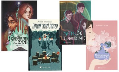 БараБука діти книжки БараБука діти книжки