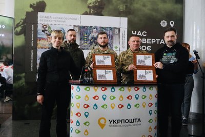 У Києві відбулося спецпогашення поштової марки "Гвардія наступу. Час повертати своє" У Києві відбулося спецпогашення поштової марки "Гвардія наступу. Час повертати своє"