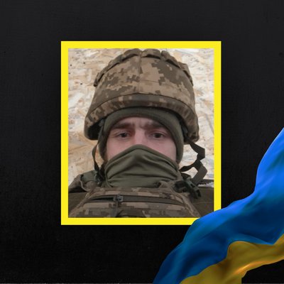 Стало відомо про смерть шести бійців з Рівненщини Стало відомо про смерть шести бійців з Рівненщини