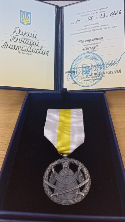 Міський голова Білої Церкви отримав нагороду від Залужного Міський голова Білої Церкви отримав нагороду від Залужного