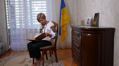 Галина Григор'єва-Харчук, сімейний альбом, прапор Галина Григор'єва-Харчук, сімейний альбом, прапор