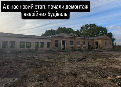 Молодіжний освітній центр збудують у Рівному Молодіжний освітній центр збудують у Рівному