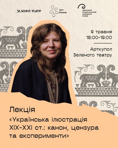 куди_піти_09-10.05 куди_піти_09-10.05