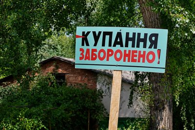 Одна із таблиць, яка розміщена на міському пляжі у Чернівцях Одна із таблиць, яка розміщена на міському пляжі у Чернівцях