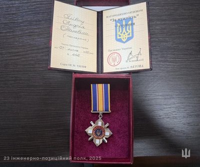 Нагородили військових посмертно на Рівненщині Нагородили військових посмертно на Рівненщині