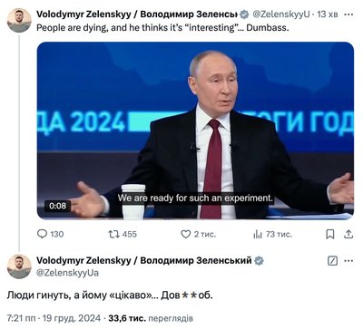 Зеленський про заяву Путіна про "експеримент Орєшніком": "Довбо*об" Зеленський про заяву Путіна про "експеримент Орєшніком": "Довбо*об"