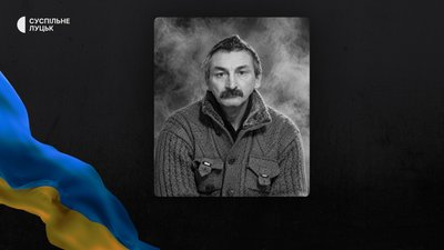 Підтвердили загибель чотирьох захисників з Волині Підтвердили загибель чотирьох захисників з Волині